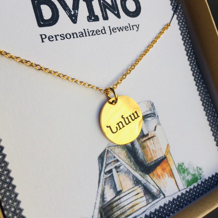 Tatik and Papik Gold Plated Necklace - Personalized Backside
